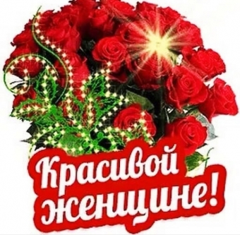 Тысячи открыток и поздравлений. 31 часть.