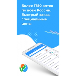 Приложение аптека вита установить на телефон бесплатно золотая карта