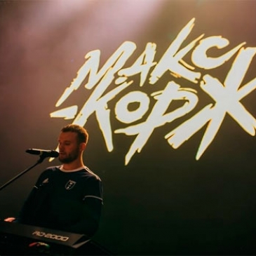 Макс Корж - музыкальный тест на знание его песен Макс Корж - музыкальный тест на знание его песен