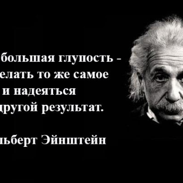 Закончи афоризмы правильно, тест. Закончи афоризмы правильно, тест.