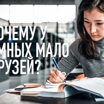 Знаете ли вы элементарные вещи?
