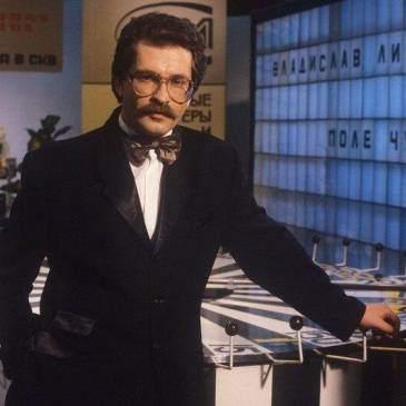 Угадаете шоу 90-х по одному кадру? Угадаете шоу 90-х по одному кадру?