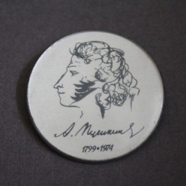 Узнаете ли Вы этих людей?