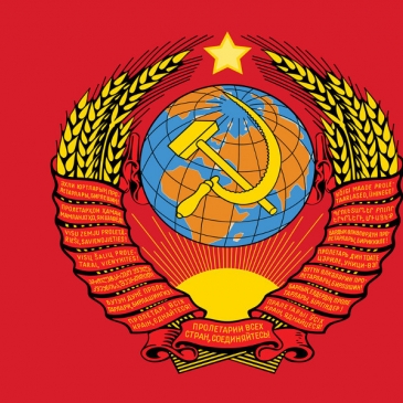 Тест о республиках СССР