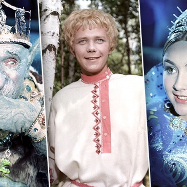 Сказочный тест: Фильмы и сказки