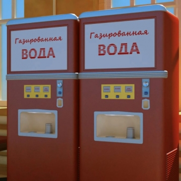 Тест по газировке СССР