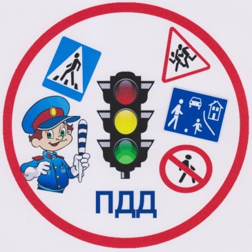 Тест: попробуй сдать теоретический экзамен на знание ПДД