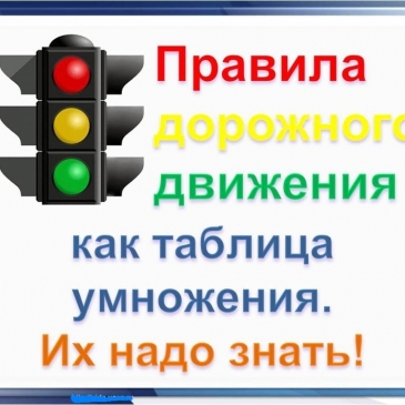 Тест: Экзамен ПДД онлайн