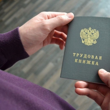 Тест по трудовому праву