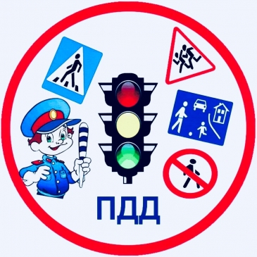 Тест. Предупреждающие дорожные знаки