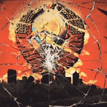 Тест по истории: «Распад СССР»