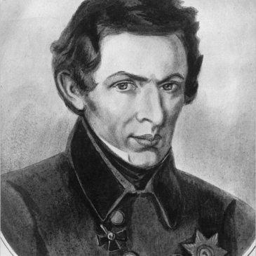 Викторина по теме: Что мы знаем о Лобачевском?