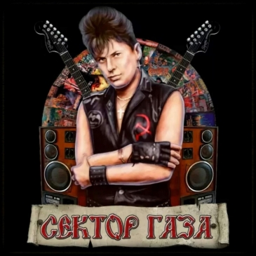 Что ты знаешь о жизни и творчестве Юрия Хоя из «Сектора газа»