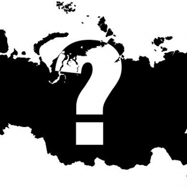 Знаете ли Вы географию России?