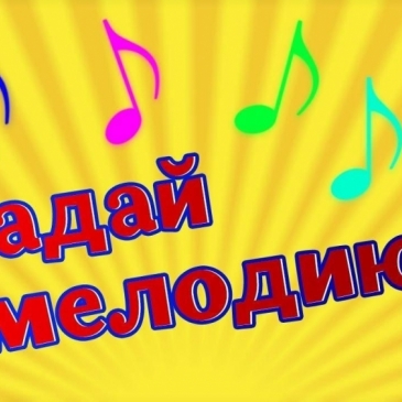 На сколько вам знакомы фильмы СССР