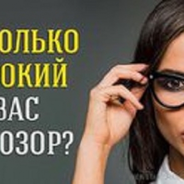 Можете ли вы хвастаться своими знаниями или стоит быть поскромнее?