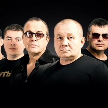 «БУТЫРКА» Как хорошо вы знаете песни этой группы.