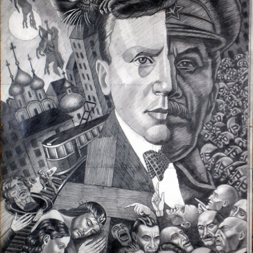 Тест: Мастер и Маргарита, Булгаков М. А