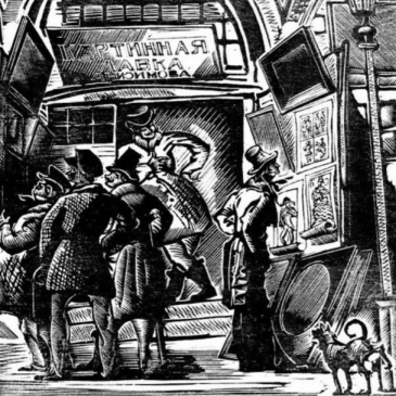 Тест по повести Николая Гоголя - Портрет