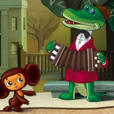 Хорошо ли вы знаете «Чебурашку и крокодила Гену»?