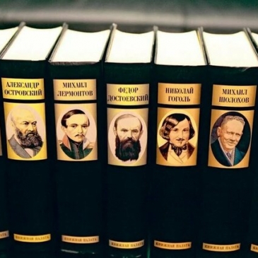 Тест: По страницам классики