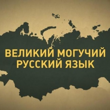 Тест: Стилистика русского языка и культура речи Тест: Стилистика русского языка и культура речи