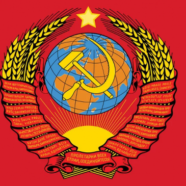 Тест по истории России: “Экономика СССР в 1953—1964 гг.”