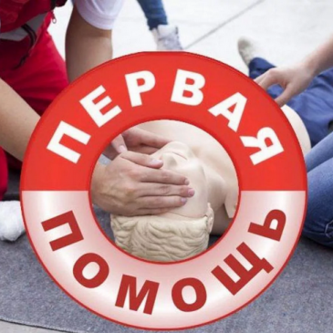 Тест: “Организация медицинской помощи”