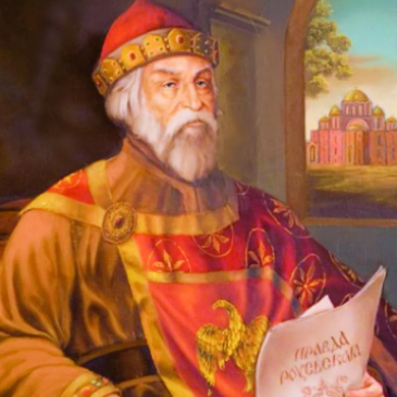 Тест на тему Правление Ярослава Мудрого Тест на тему Правление Ярослава Мудрого