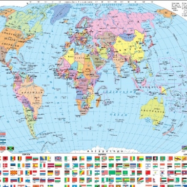 Определите где находятся эти 15 государств