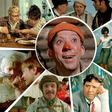 Тест по советским фильмам Леонида Иовича Гайдая