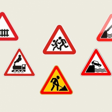 Хорошо ли вы знаете дорожные знаки?