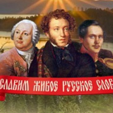 Сможете написать слова без ошибок?