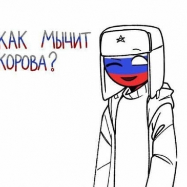 Тест: Угадай страну. 3 часть. Тест: Угадай страну. 3 часть.