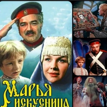 Сказки Александра Роу