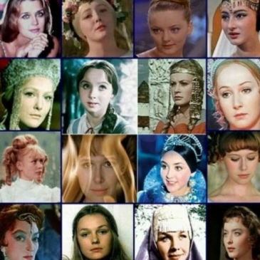 Героини советских сказок Героини советских сказок