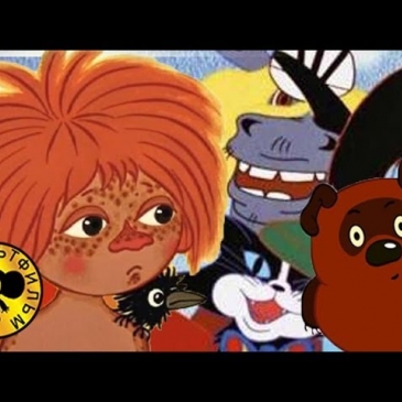 Вспомни мультфильм, веселый тест Вспомни мультфильм, веселый тест