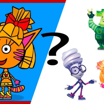 Тест: Угадай мультфильм - Три Кота или Фиксики?