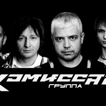 «Комиссар» Угадайте песню по музыкальному отрывку. Музыкальный тест.