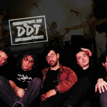 «ДДТ» Как хорошо вы знаете песни Юрия Шевчука. Музыкальный тест. «ДДТ» Как хорошо вы знаете песни Юрия Шевчука. Музыкальный тест.