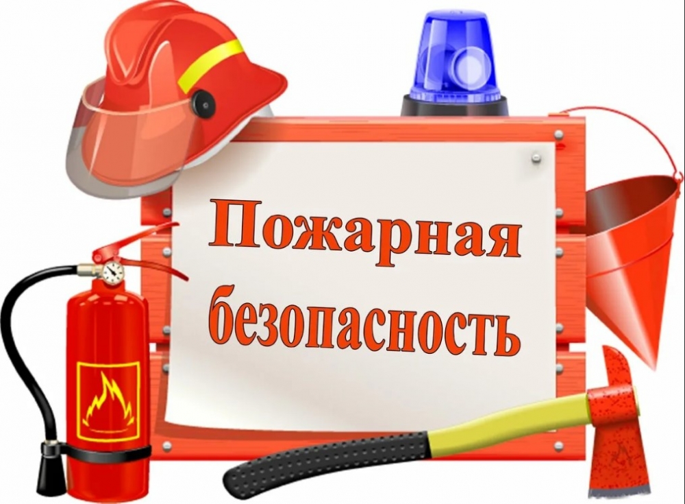 Образец инструкции по пожарной безопасности в организации по новым правилам 2022