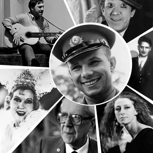 Тест о личностях Советского Союза