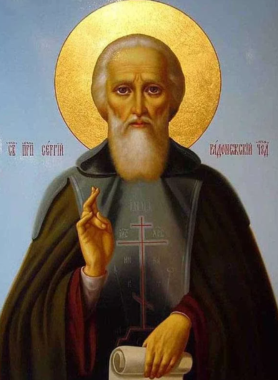 Тест: «Житие Сергия Радонежского»