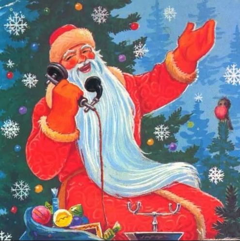 Тест. День рождения Деда Мороза