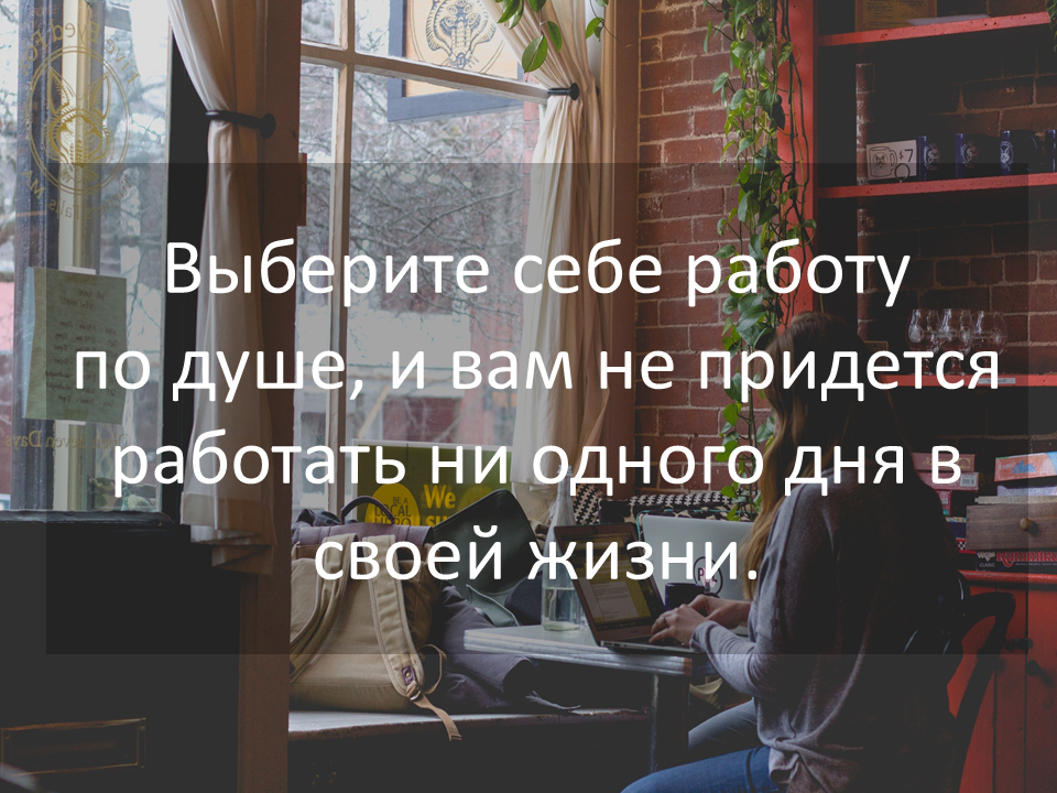 Кто автор этой цитаты