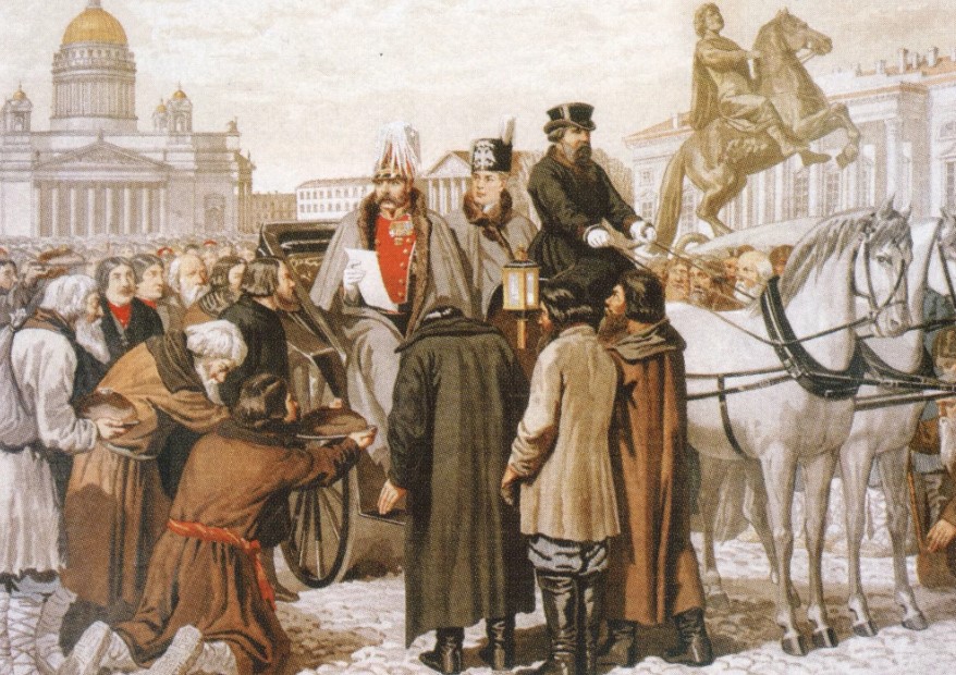 Крепостное право в России отменили в 1861 году.