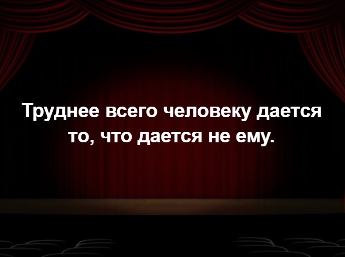 Сказал ли это Жванецкий?