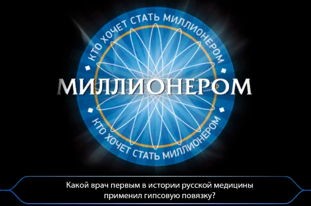 Ответьте на вопрос