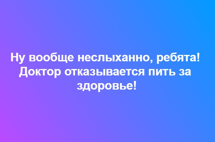 В каком фильме врач говорил: 