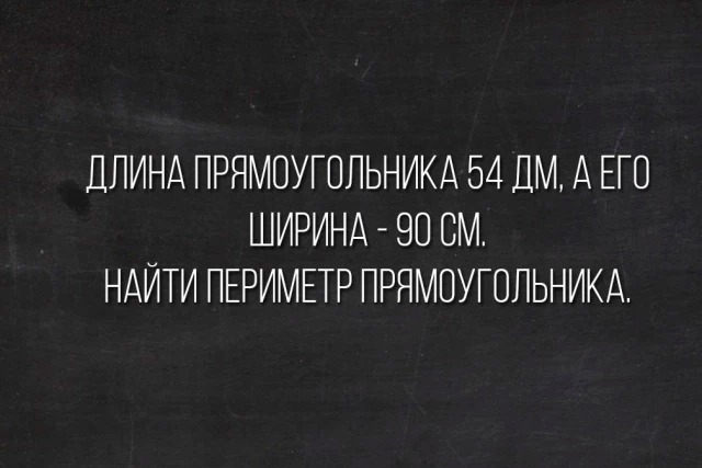 Решите задачку